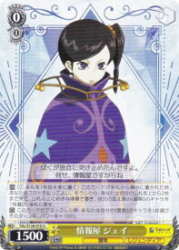 card2571086-series2525840-rarity557246