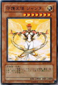 card11900-series25726-rarity1