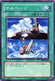 card11909-series27778-rarity1