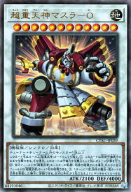 card1436-series2877-rarity77