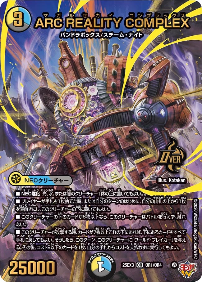 card58942-series2539137-rarity101777