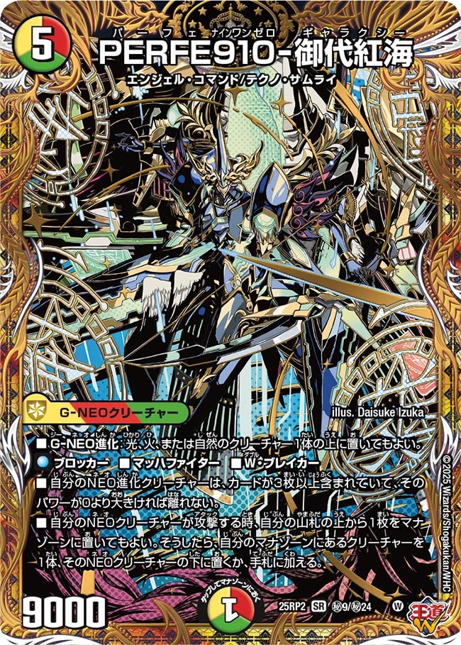 card59284-series2539137-rarity101779