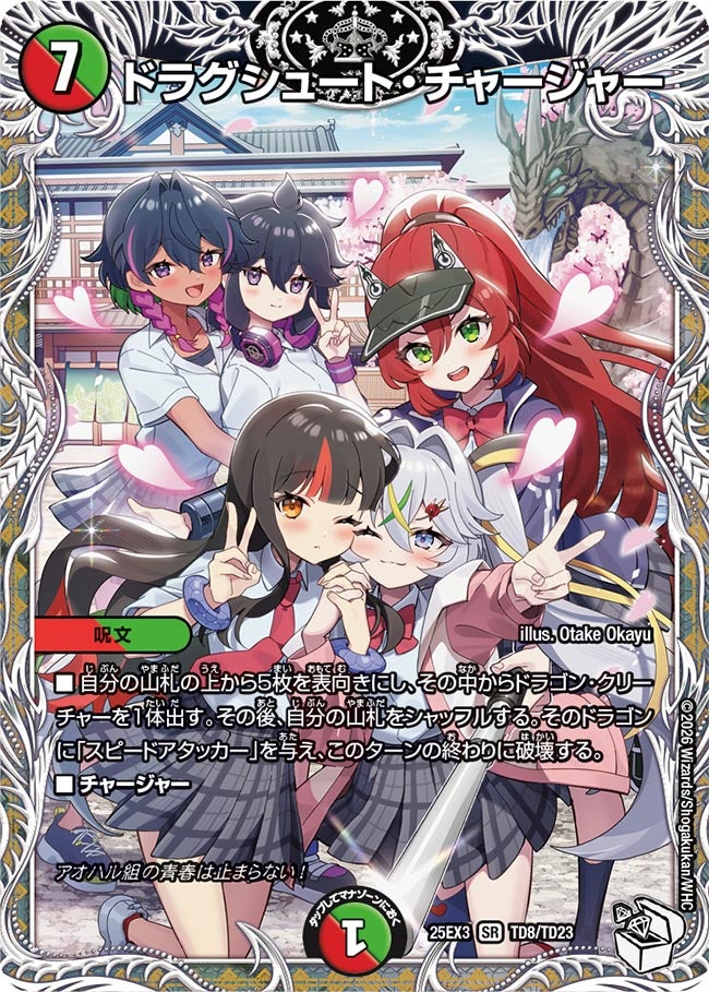 card66321-series2539137-rarity101779