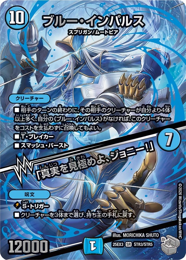 card59167-series2539137-rarity101779