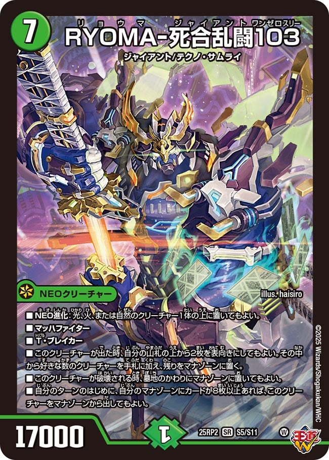 card59281-series2539137-rarity101779