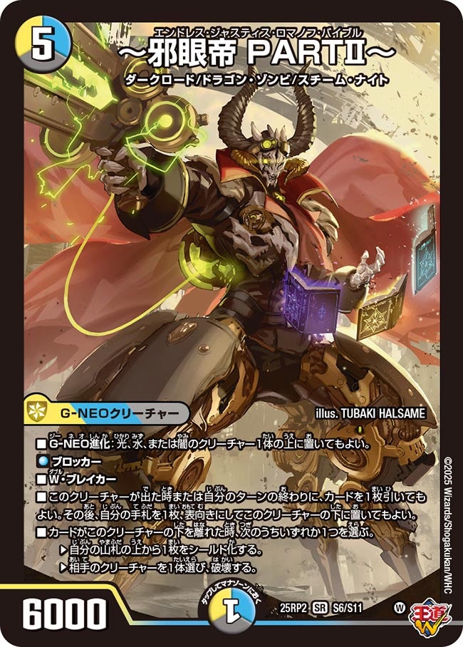 card59282-series2539137-rarity101779