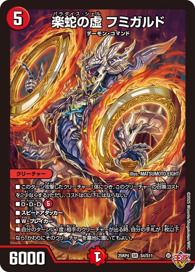 card1796605-series2539137-rarity101779