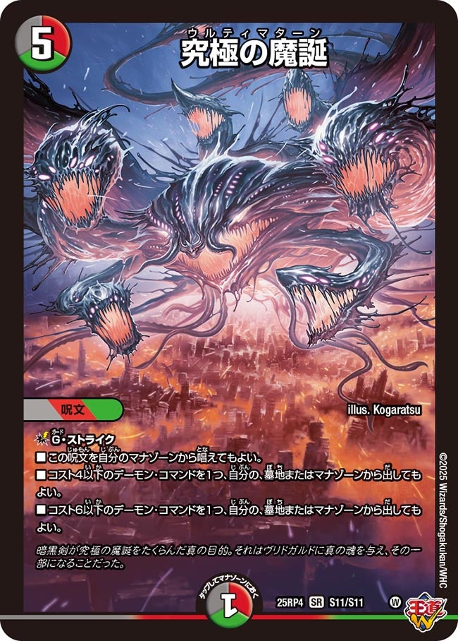 card1796306-series2539137-rarity101779
