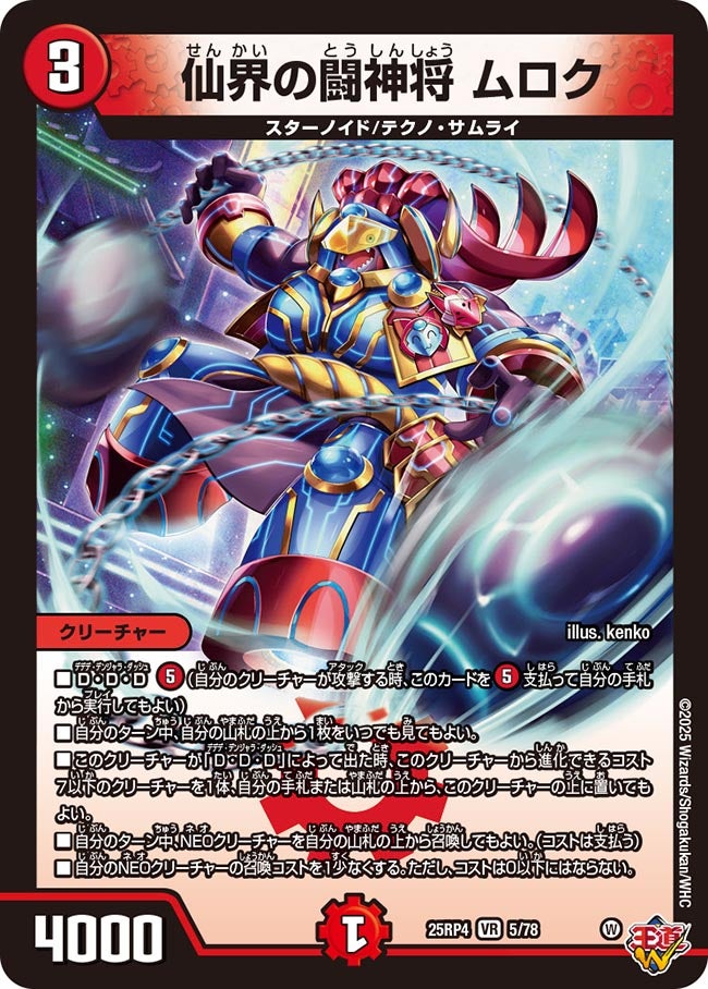 card1895295-series2539137-rarity101809