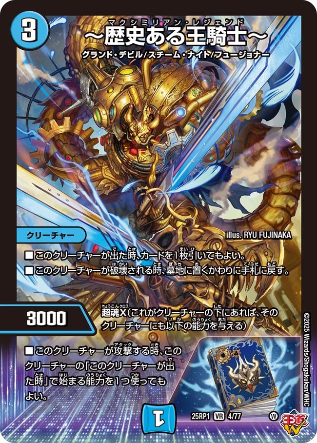 card59460-series2539137-rarity101809