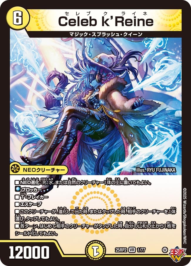 card59314-series2539137-rarity101809