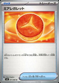 card2582896-series2073187-rarity65215