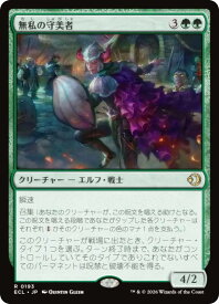 card2594787-series2553280-rarity323476