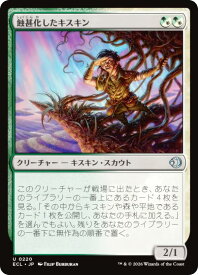 card2594814-series2553280-rarity323478