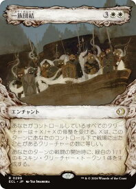card2594614-series2553280-rarity323476