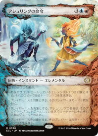 card2594799-series2553280-rarity323476