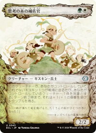 card2594840-series2553280-rarity323478