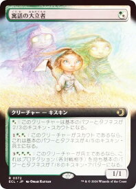 card2594818-series2553280-rarity323476