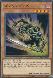 card12006-series9939-rarity1