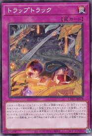 card1449-series2877-rarity1