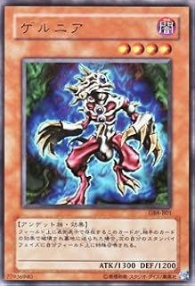 card12010-series29924-rarity7