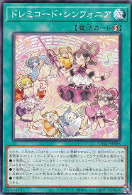 card1451-series2877-rarity1