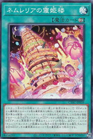 card1452-series2877-rarity1