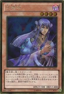 card12043-series19450-rarity15190