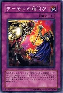 card12048-series29932-rarity1