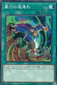 card12051-series9939-rarity1