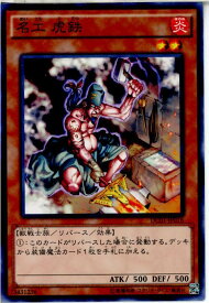 card12060-series17541-rarity1