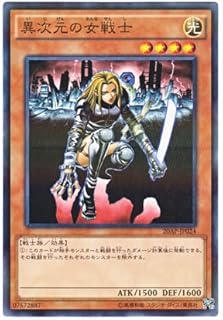 card12070-series12519-rarity2