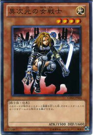 card12070-series21533-rarity1