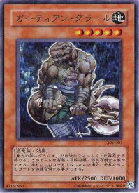 card12079-series30102-rarity7