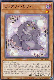 card1462-series2877-rarity1