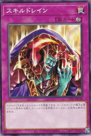 card12097-series2167-rarity1