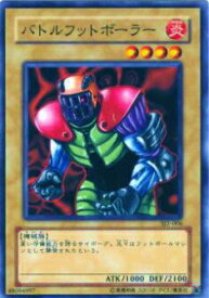 card12110-series29423-rarity1