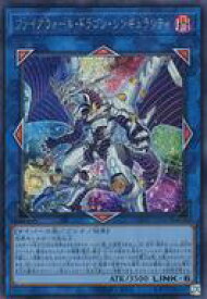 card1464-series2877-rarity5