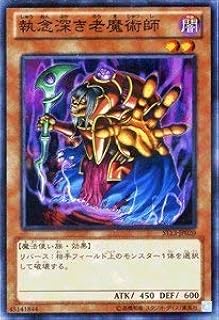 card12145-series17850-rarity1