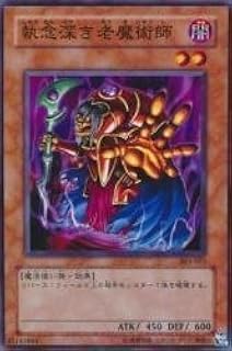 card12145-series30291-rarity1