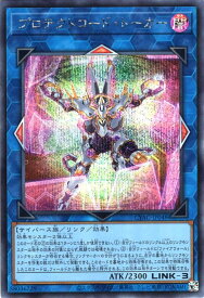 card1468-series2877-rarity5