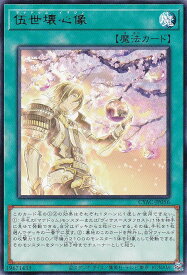 card1471-series2877-rarity62