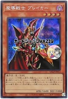 card12171-series29404-rarity5