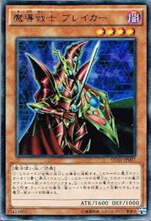 card12171-series17541-rarity2