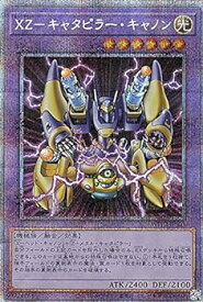 card12181-series5000-rarity8