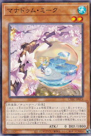 card1475-series2877-rarity1
