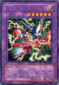 card12184-series29932-rarity62