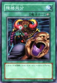 card12190-series29932-rarity1