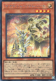 card1476-series2877-rarity5