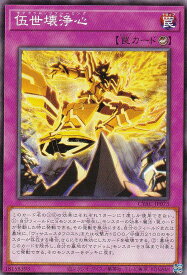 card1477-series2877-rarity1